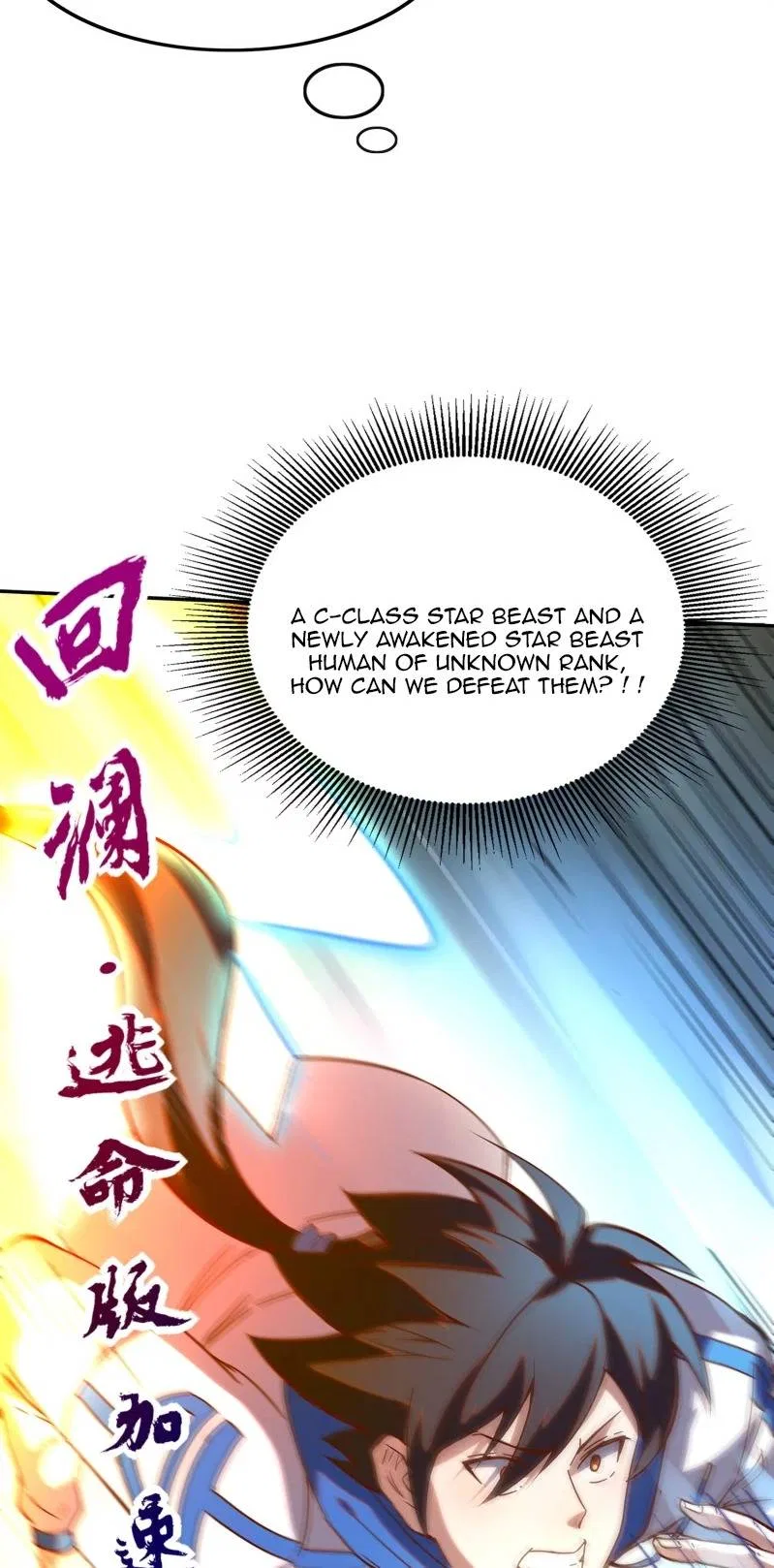I’m Desperate to Get Stronger Chapter 26 – Page 25