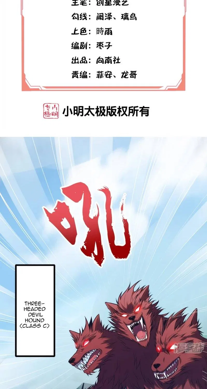 I’m Desperate to Get Stronger Chapter 25 – Page 3