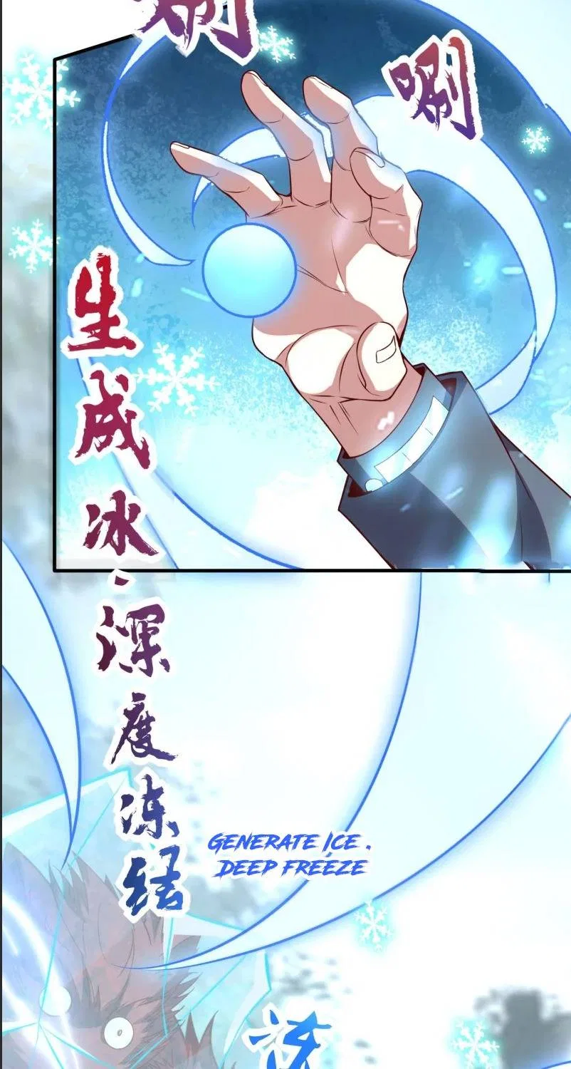 I’m Desperate to Get Stronger Chapter 25 – Page 23
