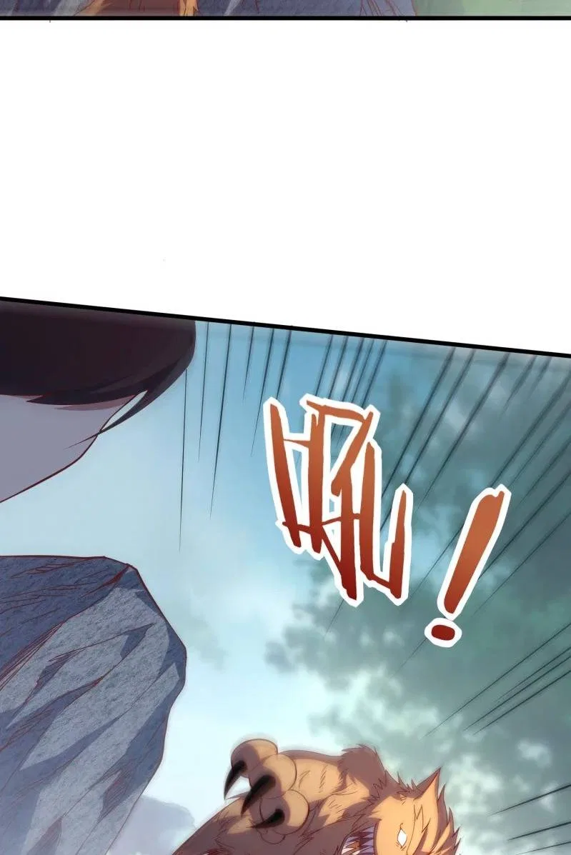 I’m Desperate to Get Stronger Chapter 24 – Page 5