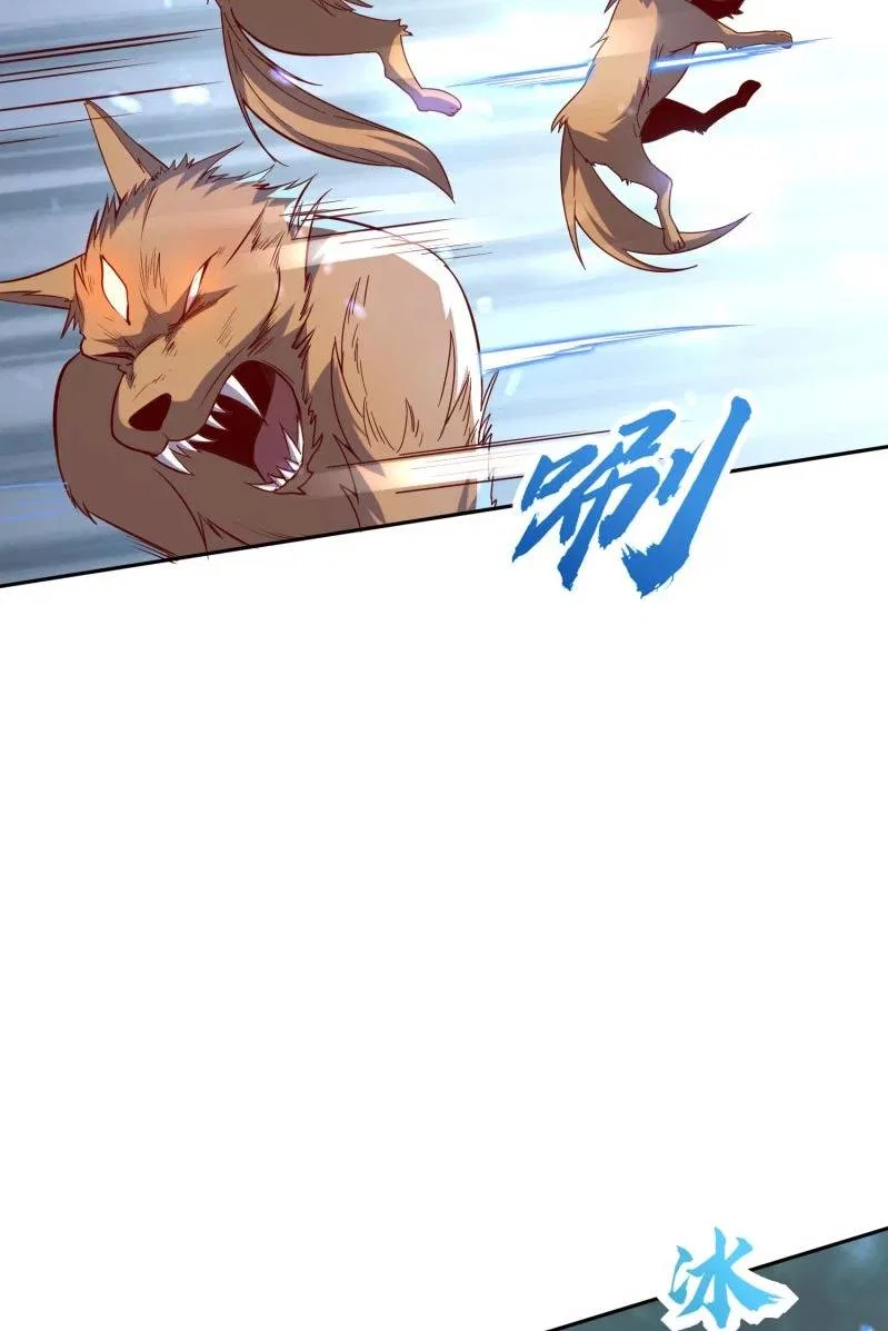 I’m Desperate to Get Stronger Chapter 24 – Page 17
