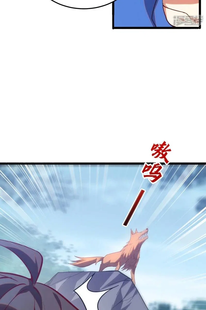 I’m Desperate to Get Stronger Chapter 24 – Page 37