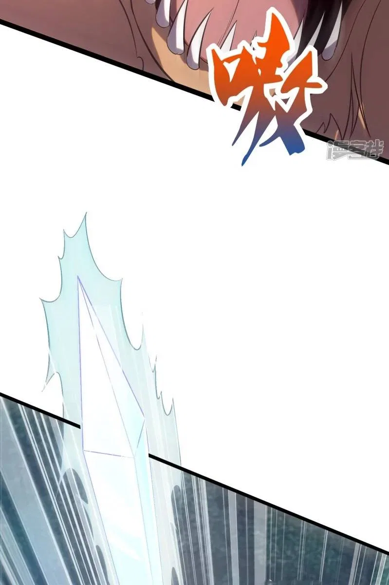 I’m Desperate to Get Stronger Chapter 24 – Page 45