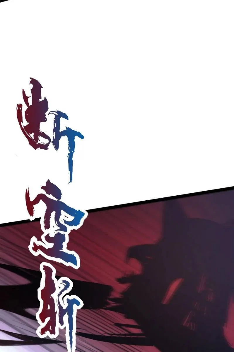 I’m Desperate to Get Stronger Chapter 24 – Page 48