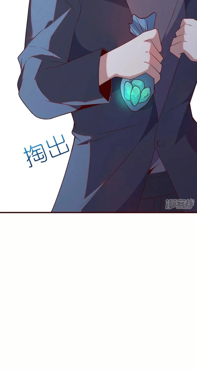 I’m Desperate to Get Stronger Chapter 22 – Page 12
