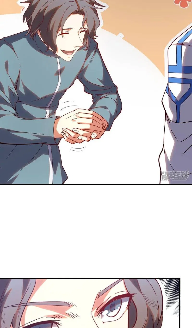 I’m Desperate to Get Stronger Chapter 22 – Page 37