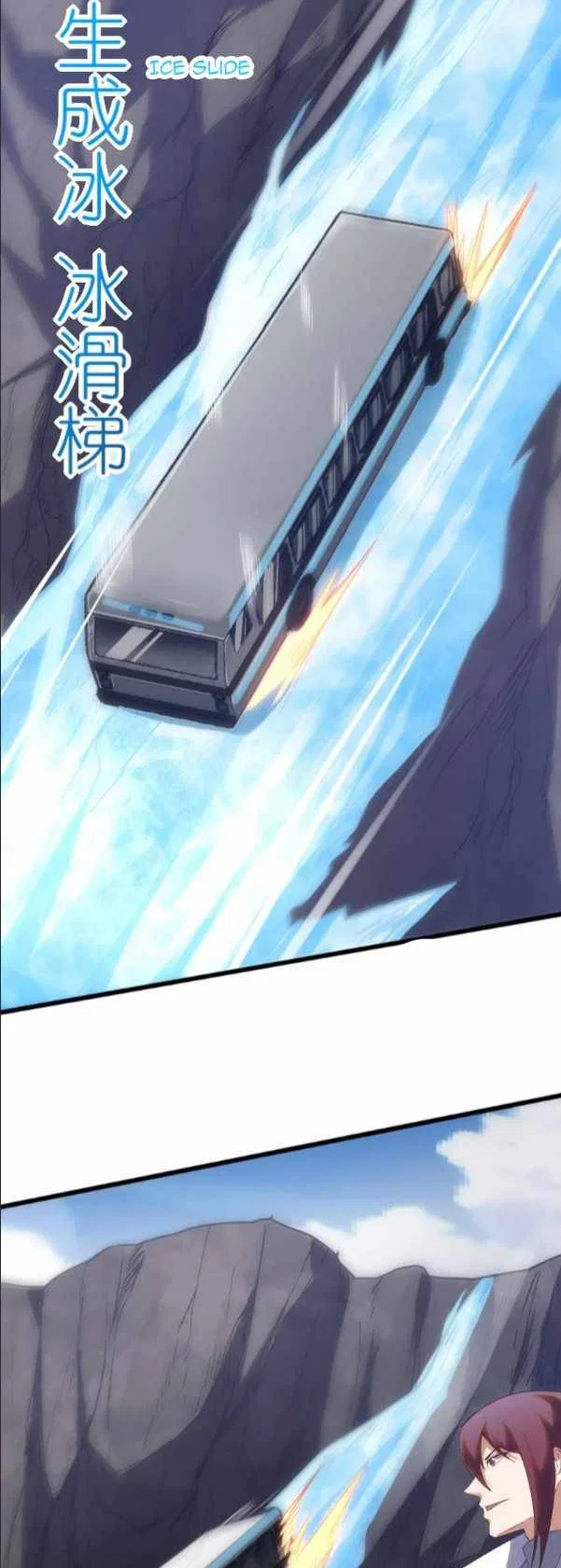 I’m Desperate to Get Stronger Chapter 18 – Page 25