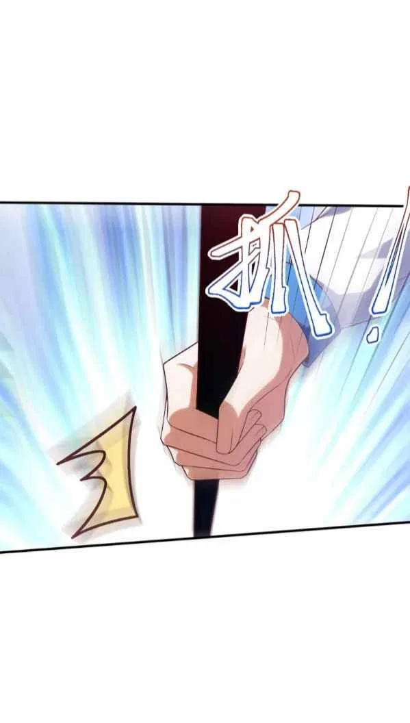I’m Desperate to Get Stronger Chapter 15 – Page 7