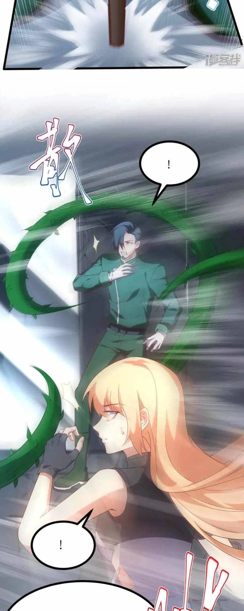I’m Desperate to Get Stronger Chapter 8 – Page 10