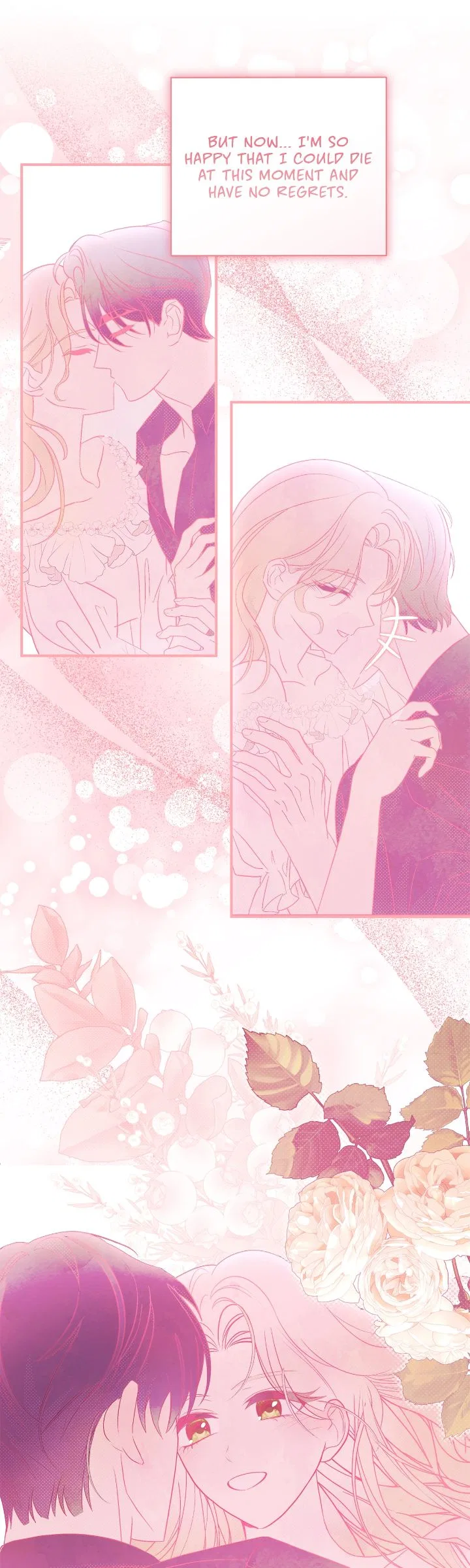 A Tipsy Marriage Proposal for the Emperor Chapter 80 – Page 6