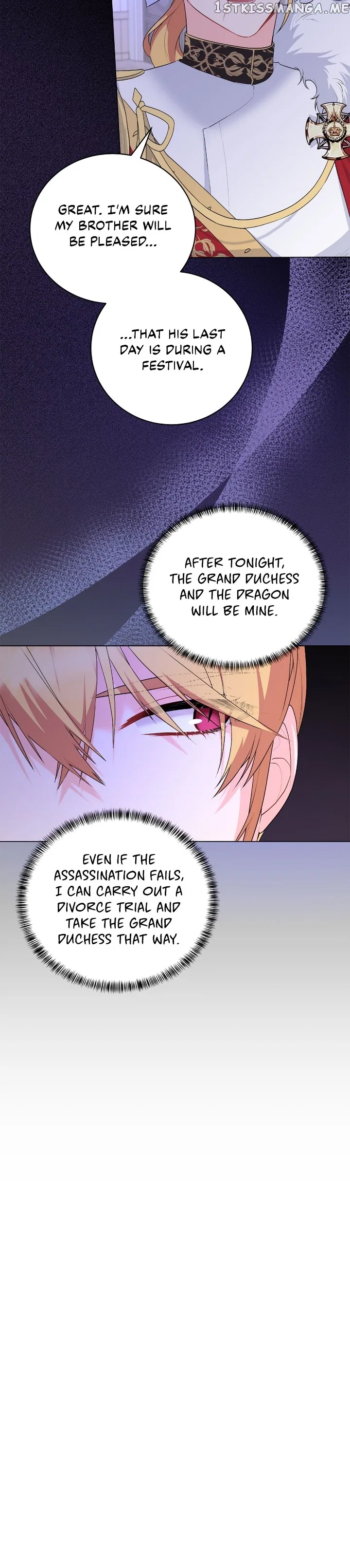 Even Though I’m the Villainess, I’ll Become the Heroine! Chapter 106 – Page 7