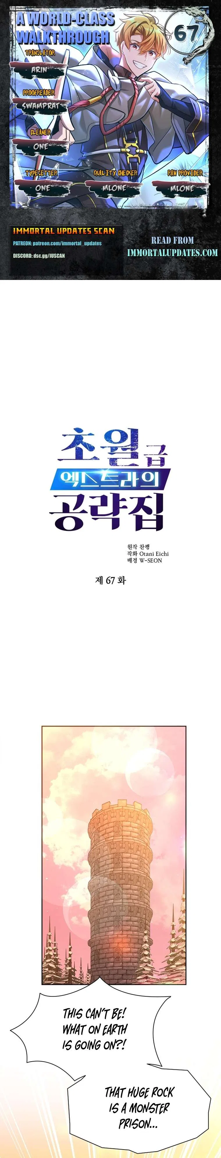 A World-Class Walkthrough Chapter 67 – Page 1