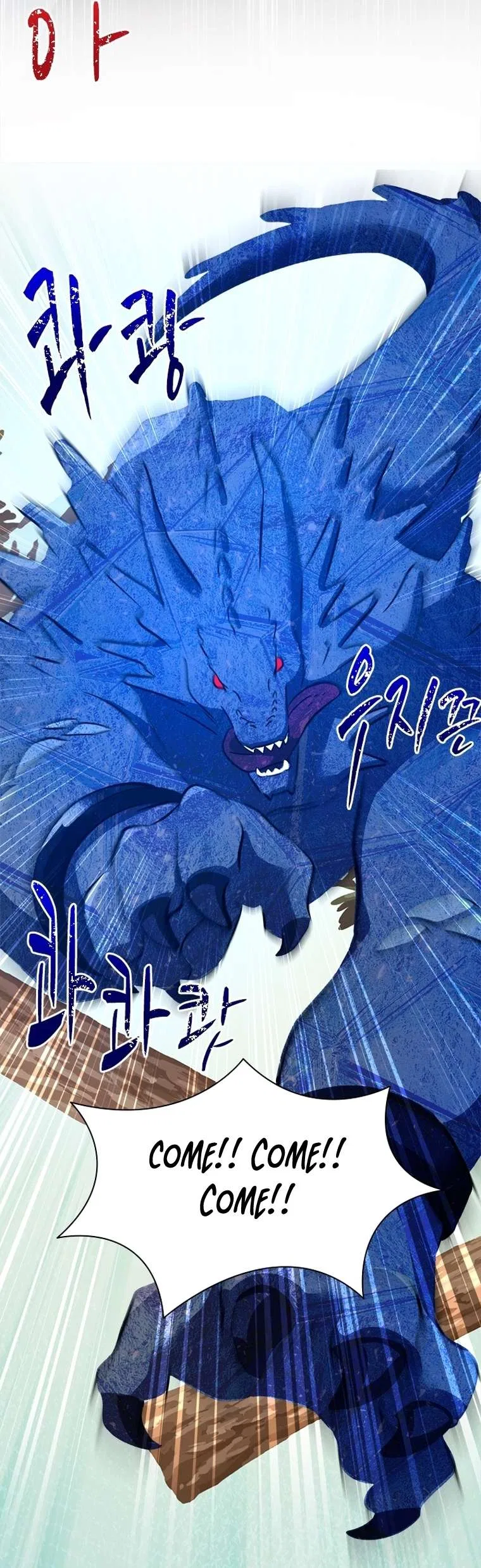 A World-Class Walkthrough Chapter 67 – Page 15