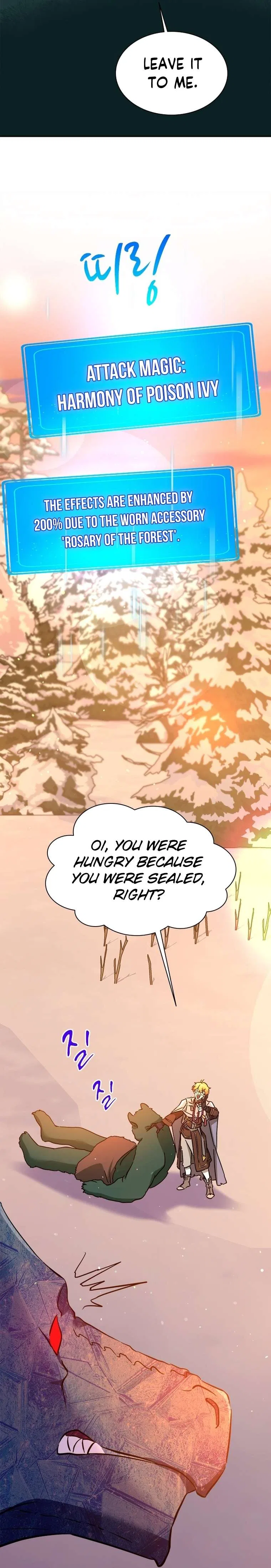 A World-Class Walkthrough Chapter 66 – Page 24