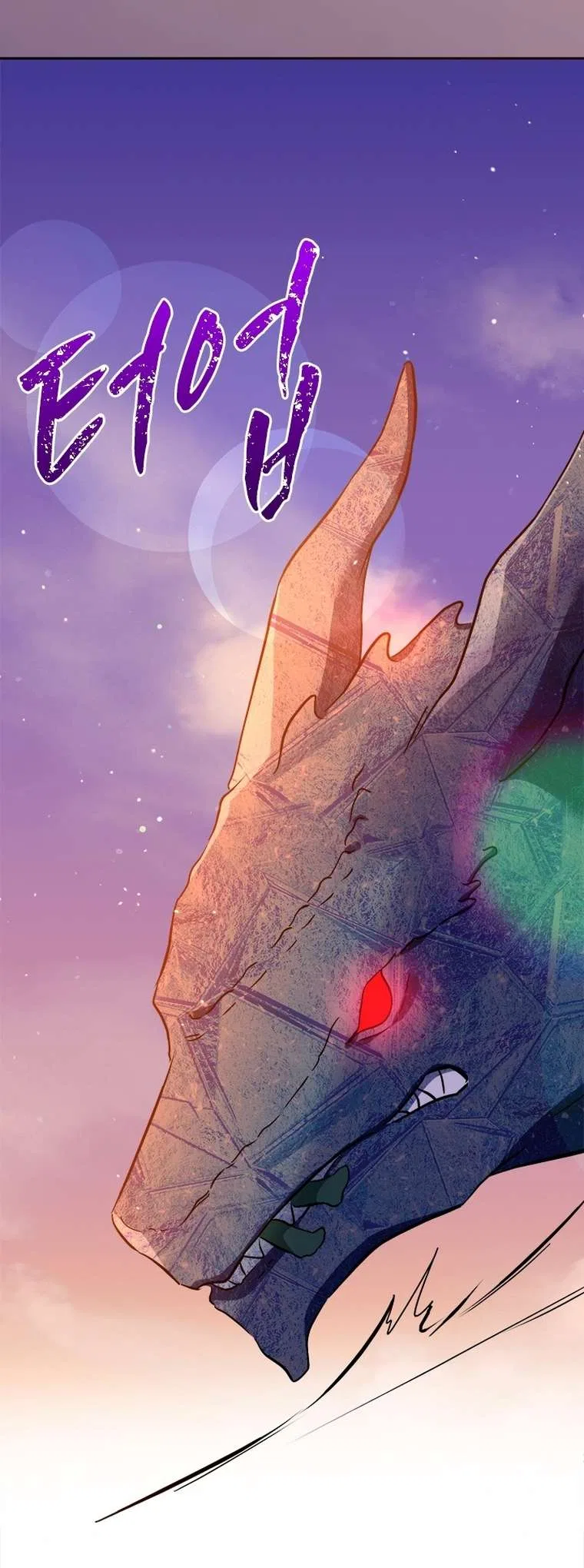 A World-Class Walkthrough Chapter 66 – Page 25