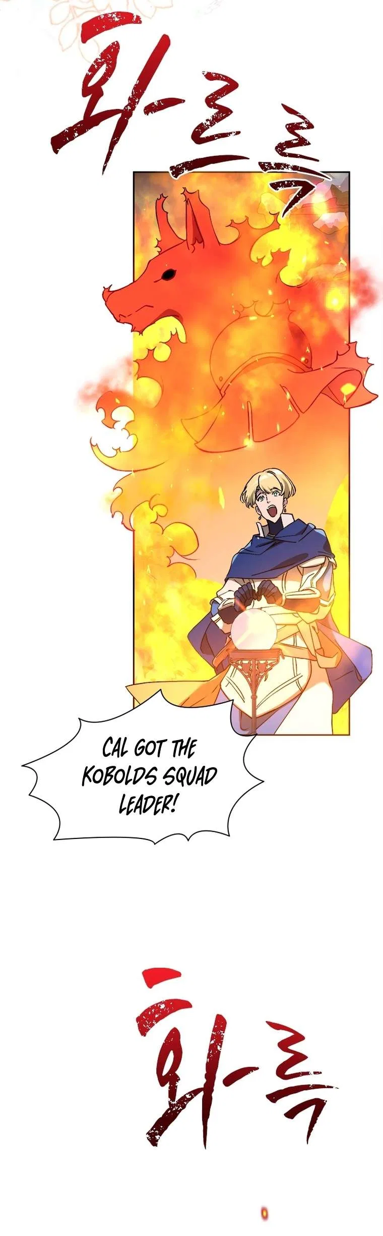 A World-Class Walkthrough Chapter 64 – Page 15