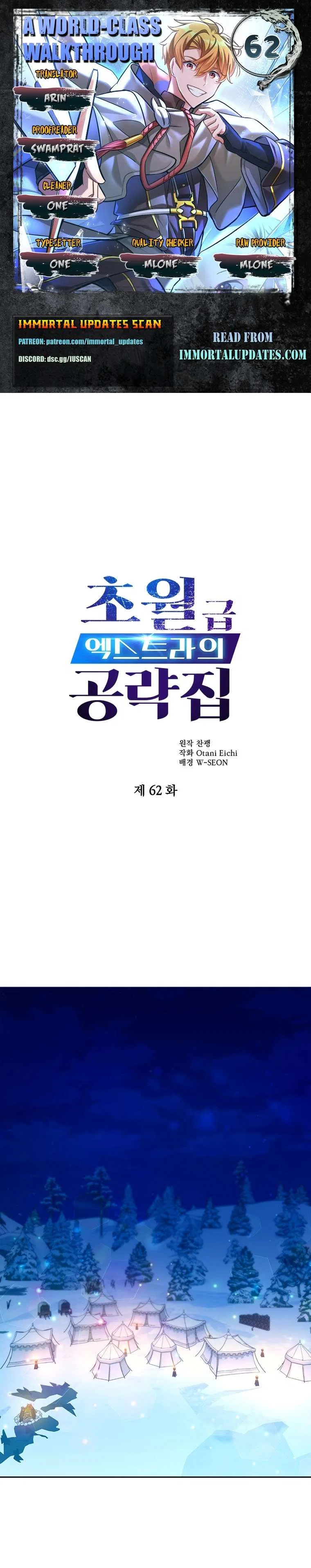 A World-Class Walkthrough Chapter 62 – Page 1