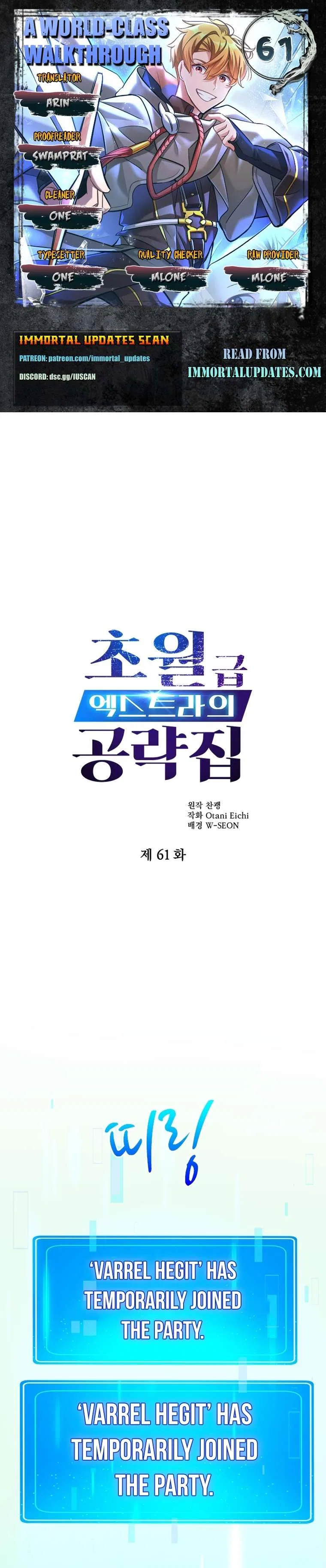 A World-Class Walkthrough Chapter 61 – Page 1