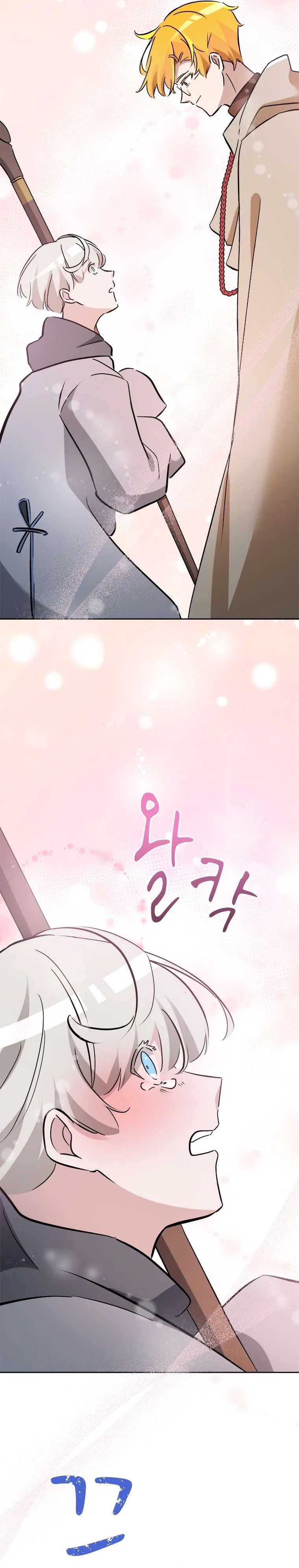 A World-Class Walkthrough Chapter 60 – Page 24