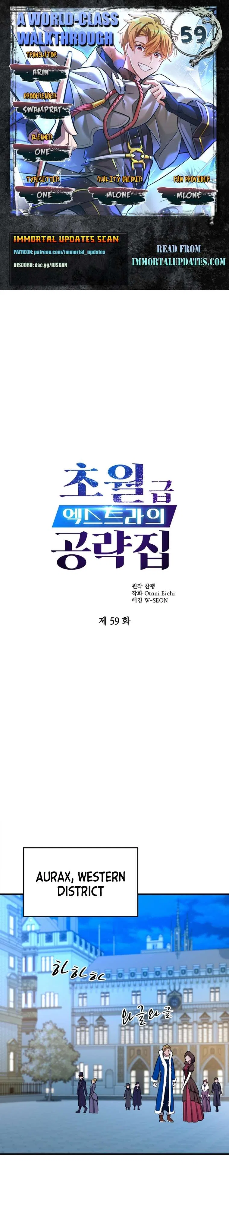 A World-Class Walkthrough Chapter 59 – Page 1