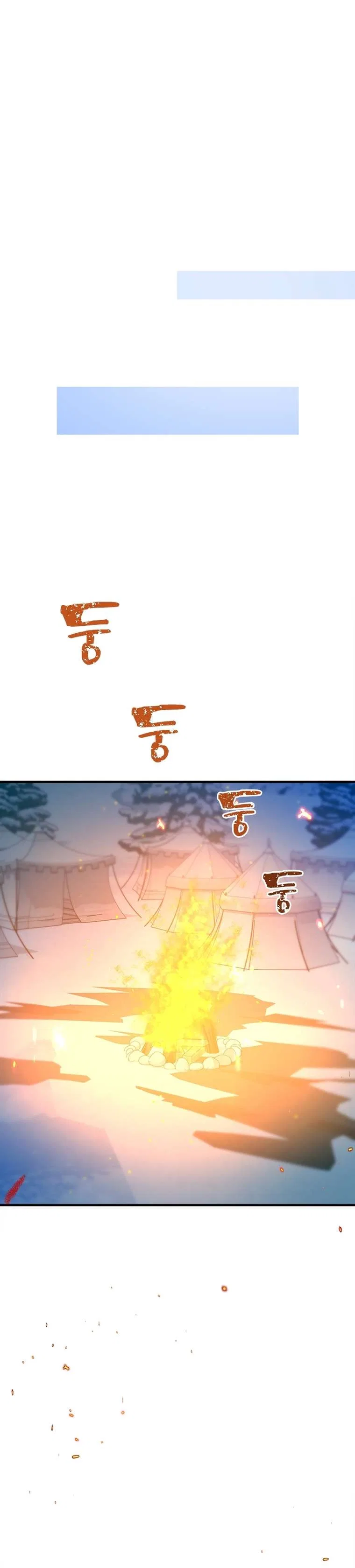 A World-Class Walkthrough Chapter 59 – Page 17