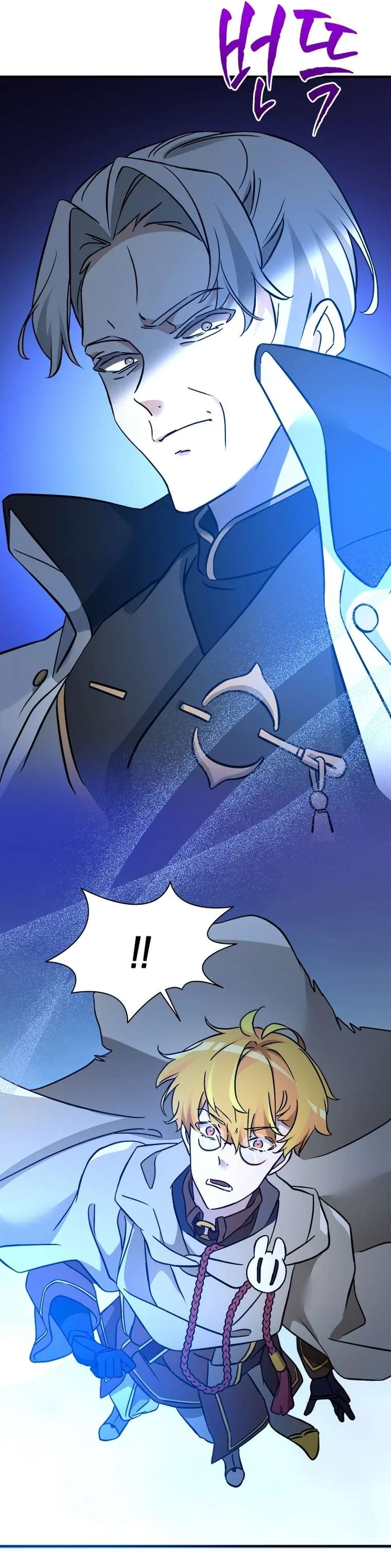 A World-Class Walkthrough Chapter 59 – Page 26