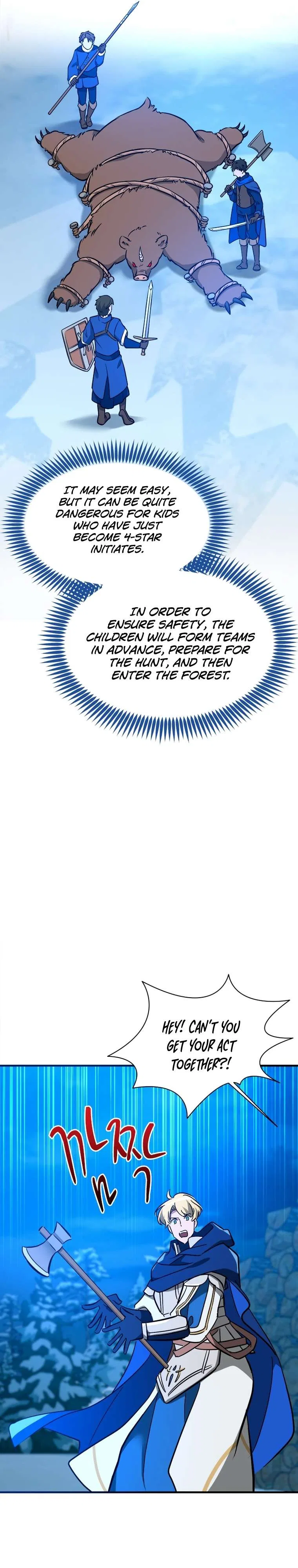 A World-Class Walkthrough Chapter 57 – Page 20