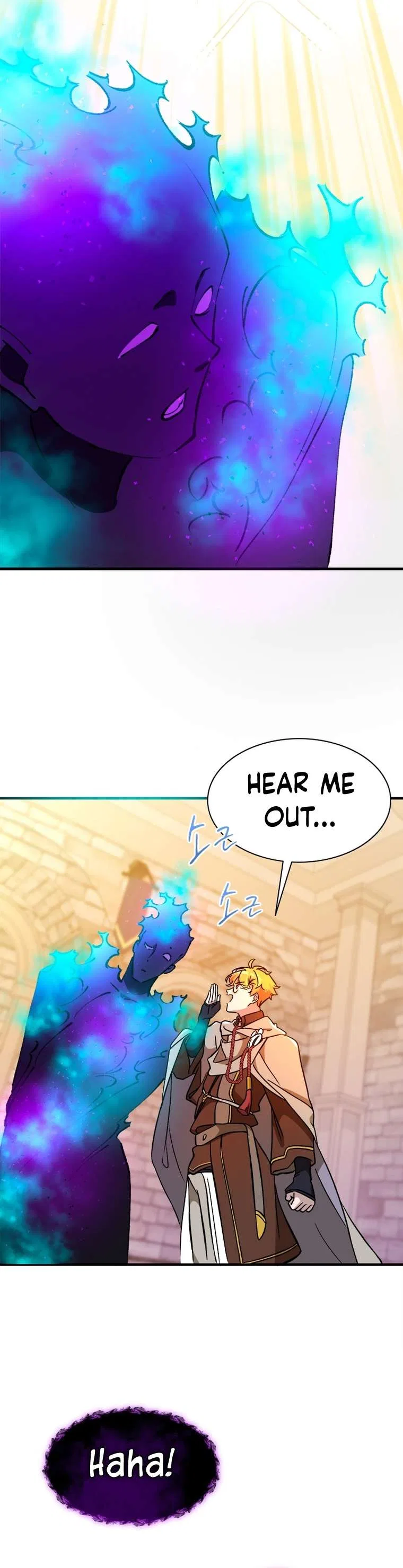 A World-Class Walkthrough Chapter 56 – Page 26