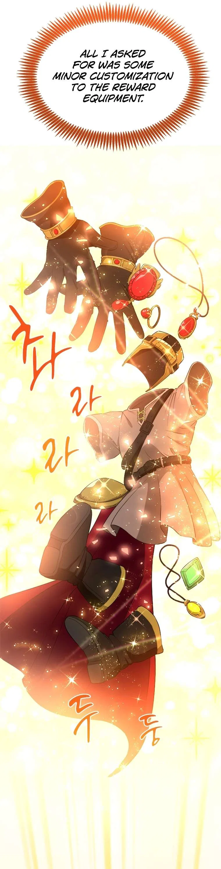 A World-Class Walkthrough Chapter 56 – Page 31