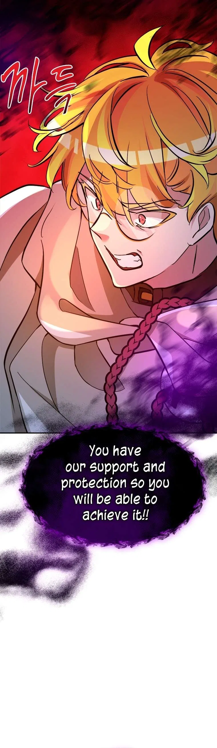 A World-Class Walkthrough Chapter 54 – Page 23