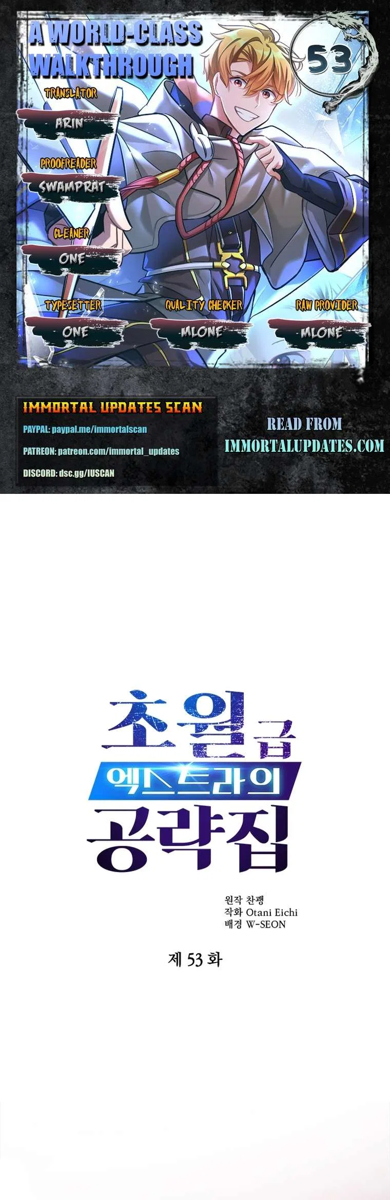 A World-Class Walkthrough Chapter 53 – Page 1