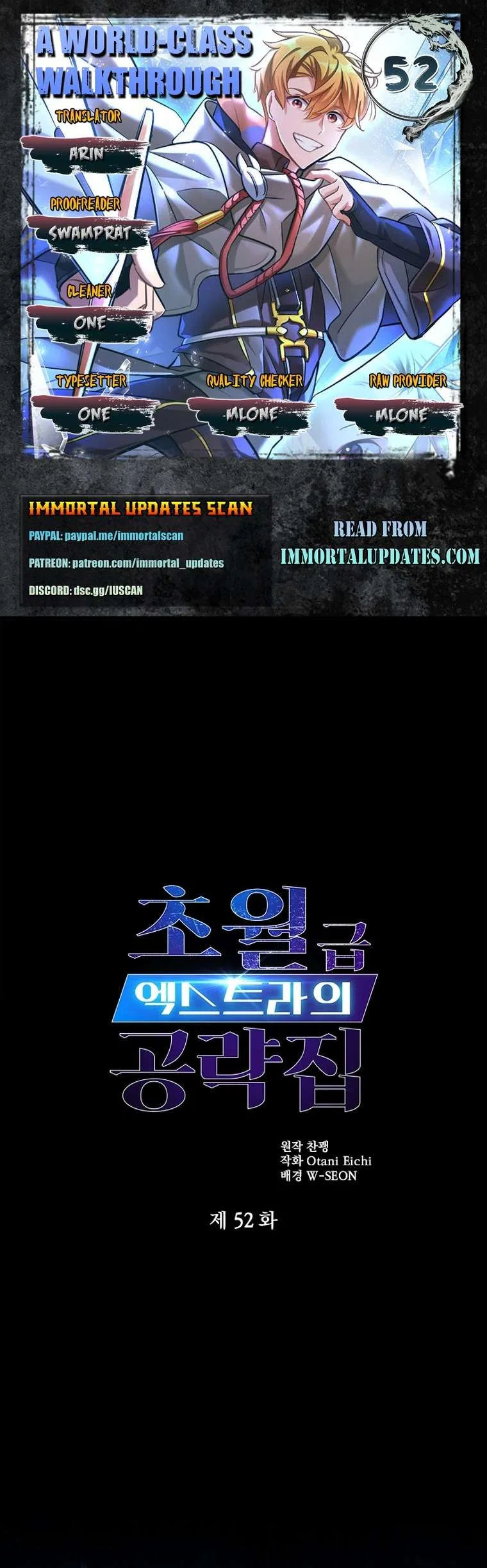 A World-Class Walkthrough Chapter 52 – Page 1