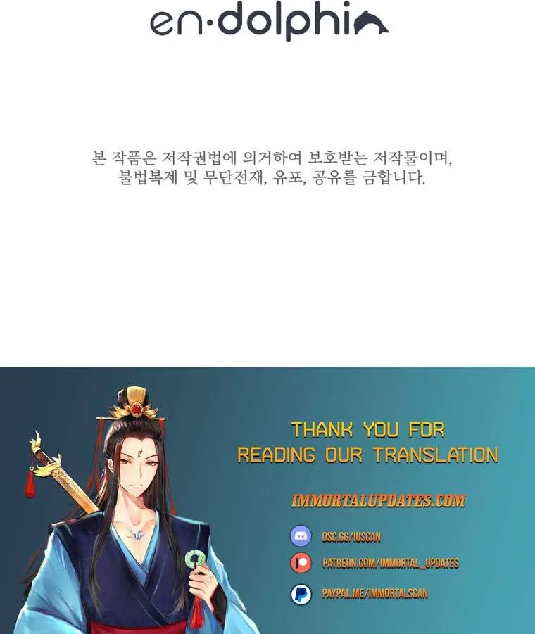 A World-Class Walkthrough Chapter 52 – Page 32