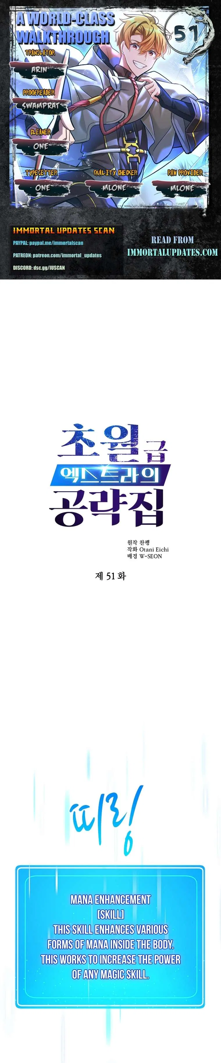 A World-Class Walkthrough Chapter 51 – Page 1