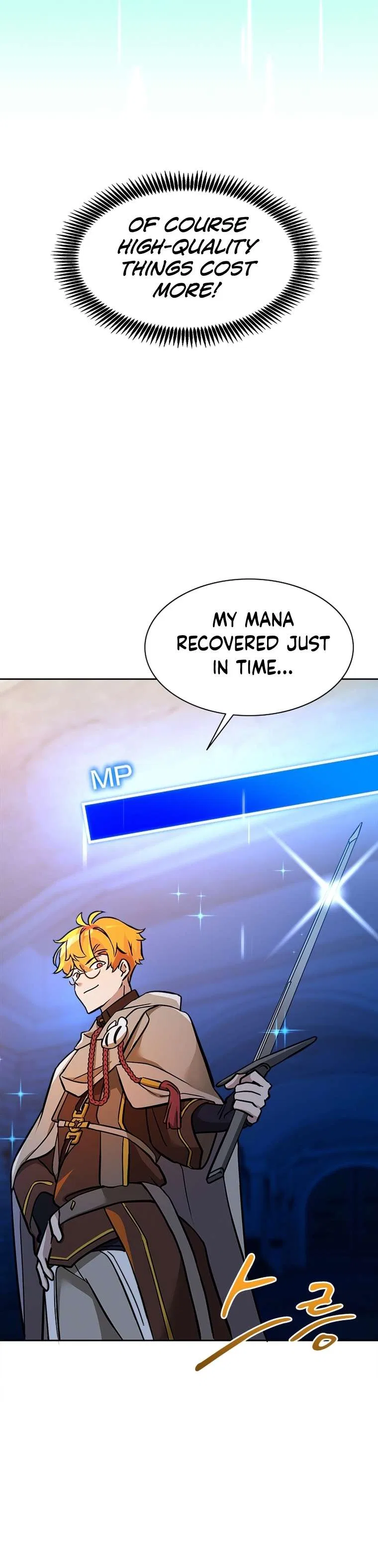 A World-Class Walkthrough Chapter 51 – Page 4