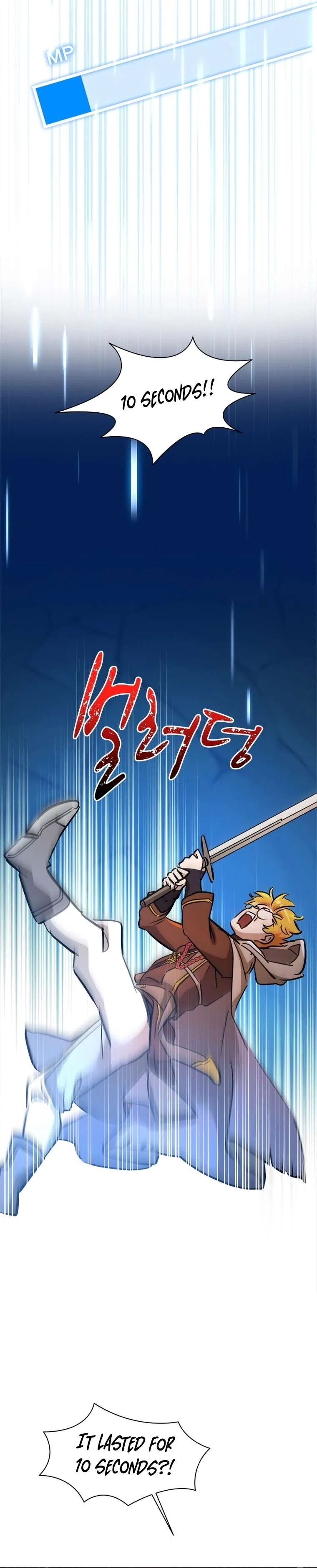 A World-Class Walkthrough Chapter 51 – Page 8
