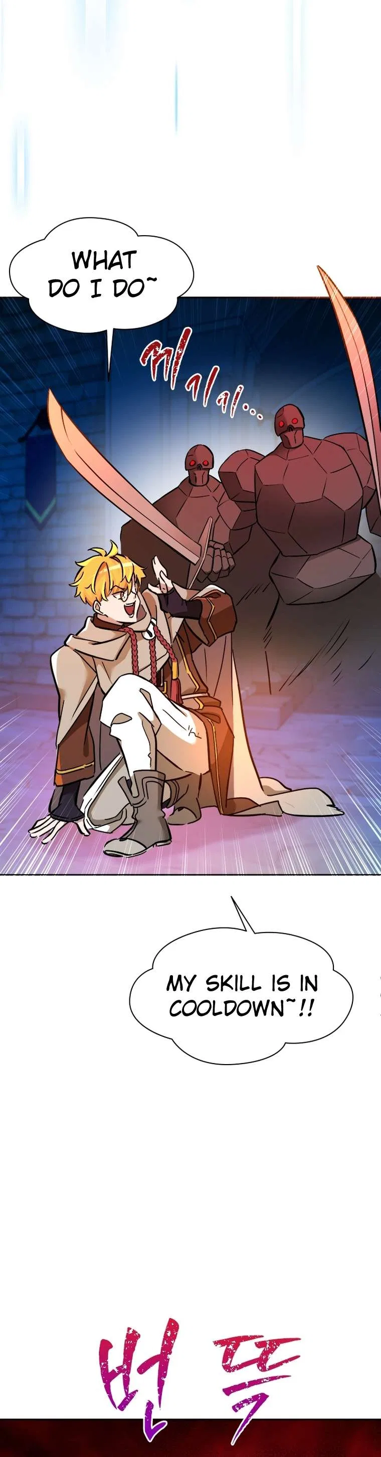 A World-Class Walkthrough Chapter 51 – Page 20