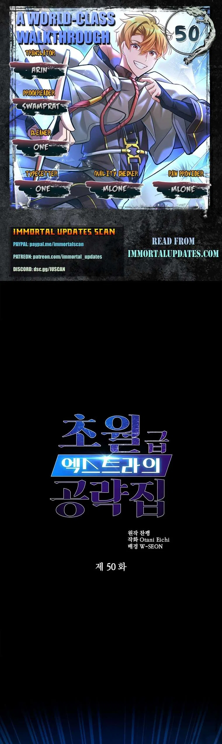A World-Class Walkthrough Chapter 50 – Page 1