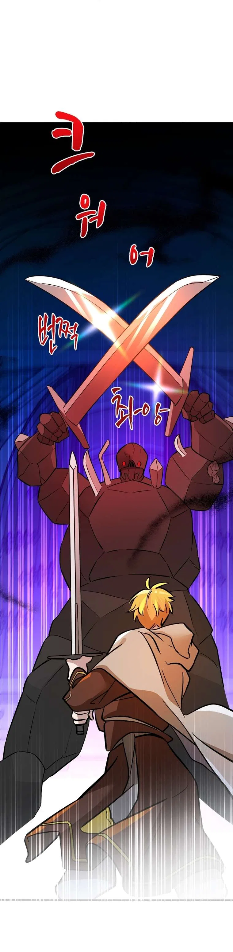 A World-Class Walkthrough Chapter 50 – Page 4