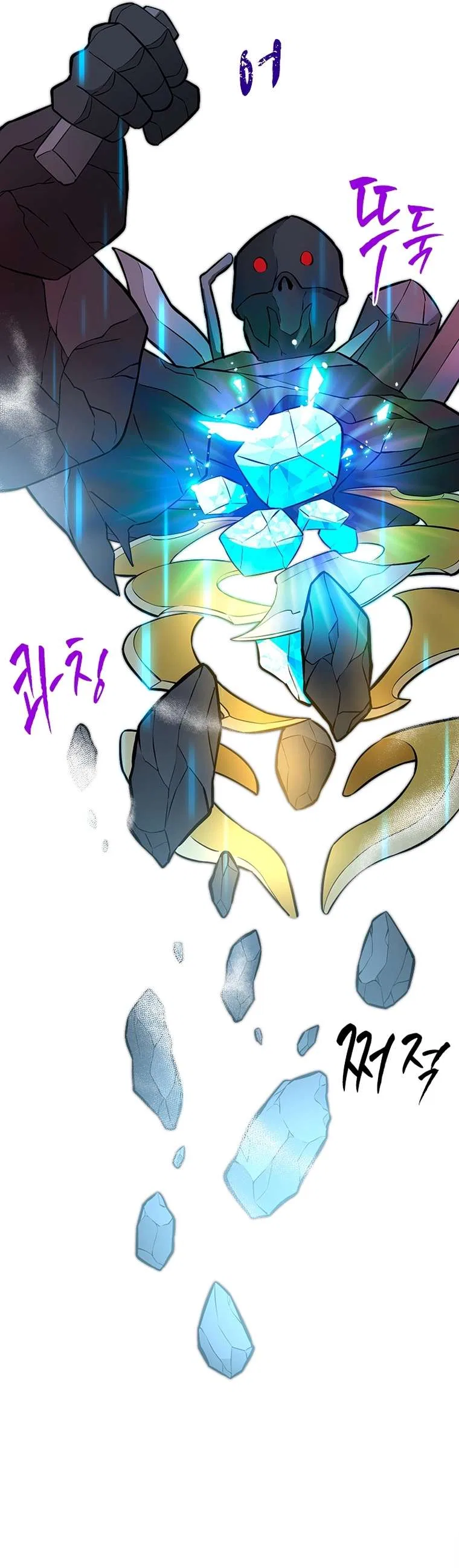 A World-Class Walkthrough Chapter 50 – Page 12