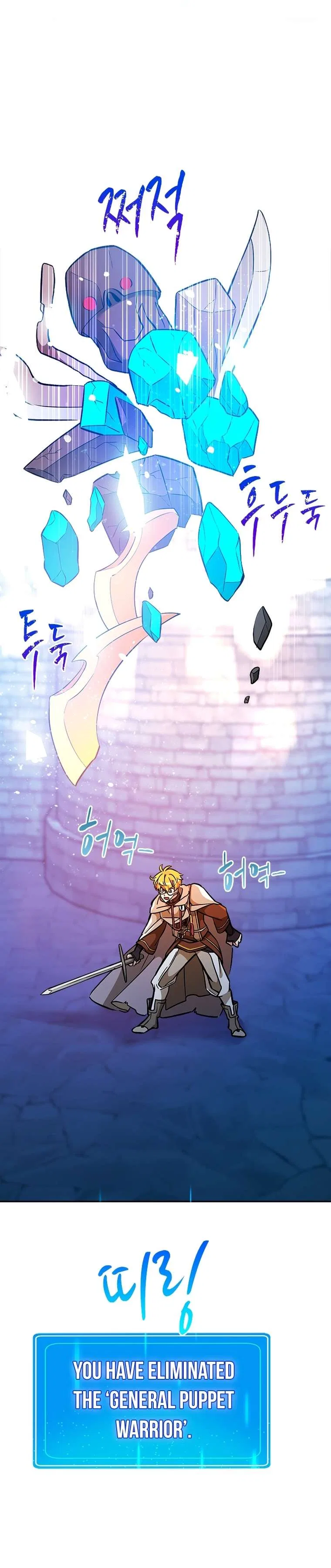 A World-Class Walkthrough Chapter 50 – Page 23