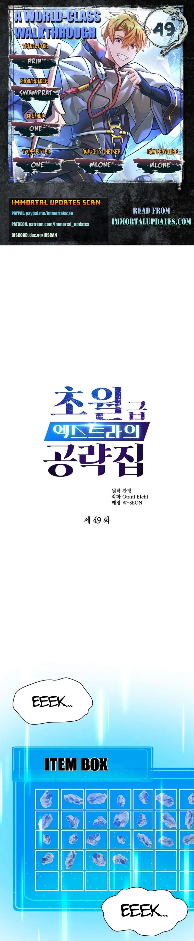 A World-Class Walkthrough Chapter 49 – Page 1
