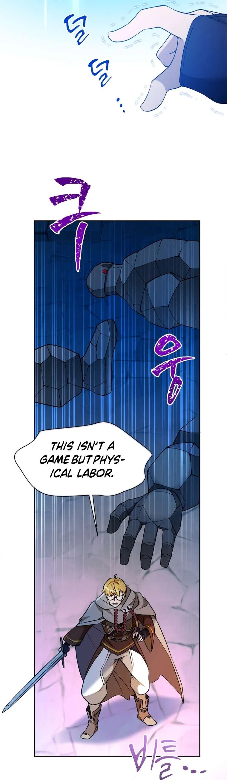 A World-Class Walkthrough Chapter 49 – Page 2