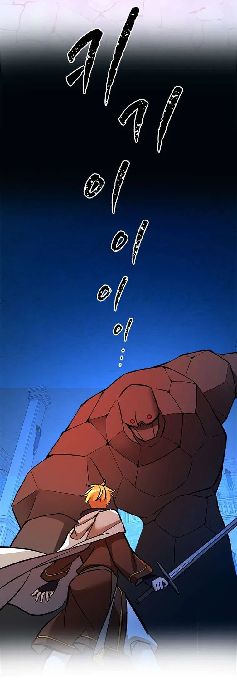 A World-Class Walkthrough Chapter 48 – Page 13