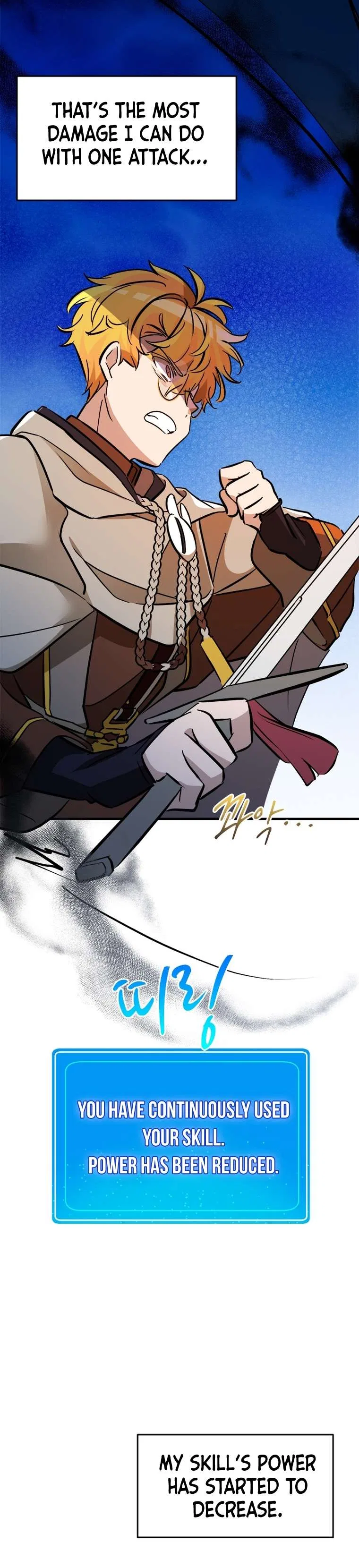 A World-Class Walkthrough Chapter 48 – Page 17