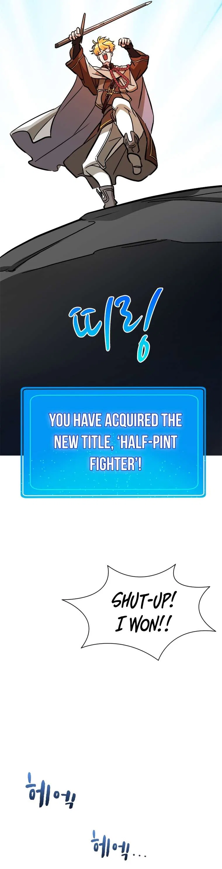 A World-Class Walkthrough Chapter 48 – Page 24