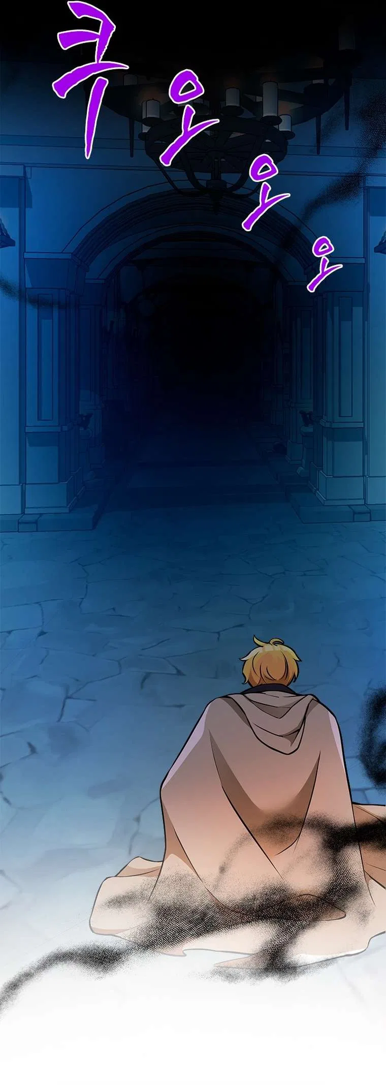 A World-Class Walkthrough Chapter 47 – Page 4