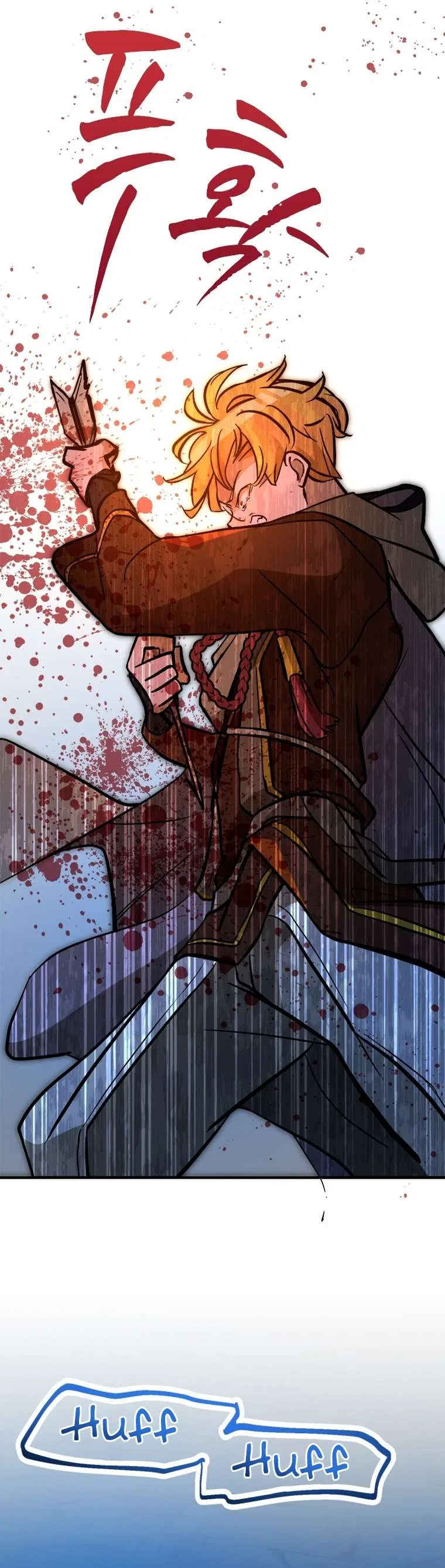 A World-Class Walkthrough Chapter 47 – Page 15