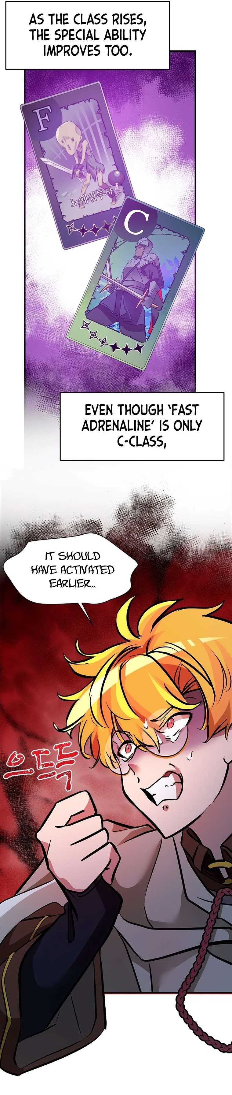 A World-Class Walkthrough Chapter 47 – Page 17