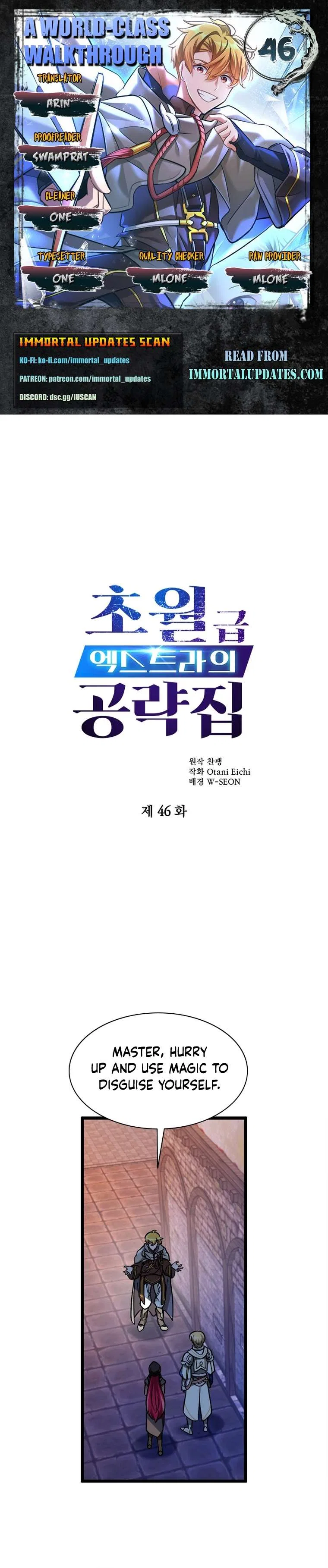 A World-Class Walkthrough Chapter 46 – Page 1